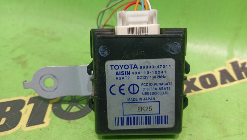 Электронный блок TOYOTA PRIUS NHW20 1NZ-FXE 2008 (б/у)