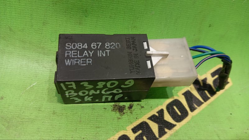 РЕЛЕ ДВОРНИКОВ MAZDA BONGO SE88T F8 1995 (б/у)