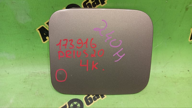 Лючок бензобака TOYOTA PRIUS NHW20 1NZ-FXE 2004 (б/у)