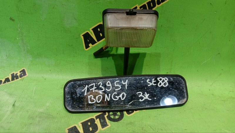 Зеркало заднего вида MAZDA BONGO SE88T F8 1995 (б/у)