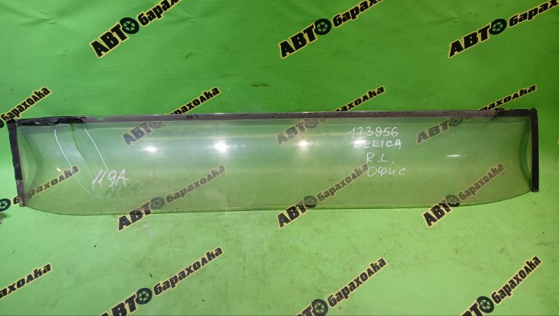 Ветровик MITSUBISHI DELICA PE8W 4M40 1997 задний левый (б/у)