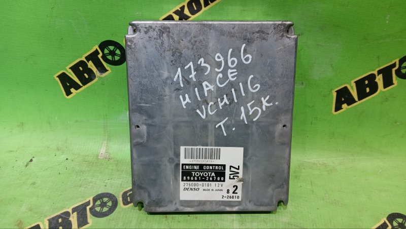 БЛОК EFI TOYOTA GRAND HIACE VCH16 5VZ-FE 1999 (б/у)