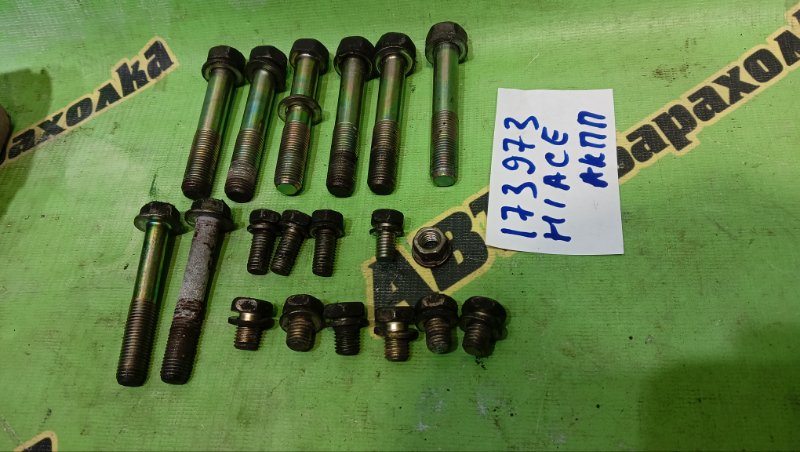 БОЛТ АКПП TOYOTA GRAND HIACE VCH16 5VZ-FE 1999 (б/у)