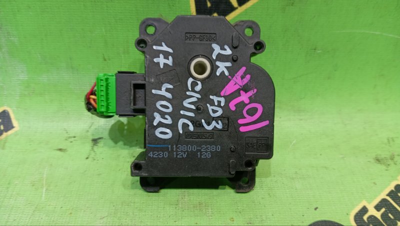 Сервопривод заслонок печки HONDA CIVIC FD3 LDA 2006 (б/у)