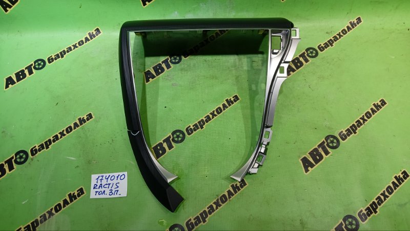 Консоль магнитофона TOYOTA RACTIS NSP120 1NR-FE 2011 (б/у)