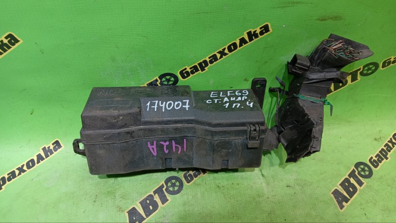 Блок предохранителей ISUZU ELF NHR69C 4JG2 (б/у)