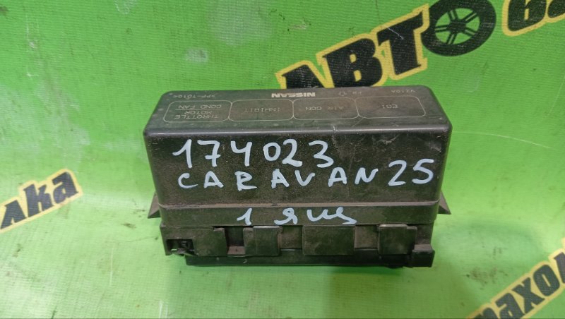 Блок предохранителей NISSAN CARAVAN DWGE25 ZD30(DDTI) 2007 (б/у)