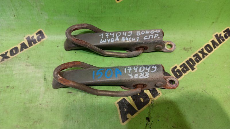 ЗАМОК БОРТА ГРУЗОВИКА MAZDA BONGO SE88T F8 1995 (б/у)