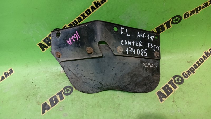 Брызговик MITSUBISHI CANTER FB511B 4M40 1996 передний левый (б/у)