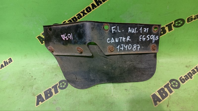 Брызговик MITSUBISHI CANTER FG50EB 4M51 2000 передний левый (б/у)