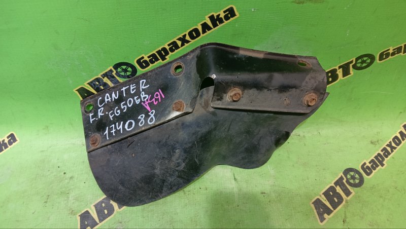 Брызговик MITSUBISHI CANTER FG50EB 4M51 2000 передний правый (б/у)