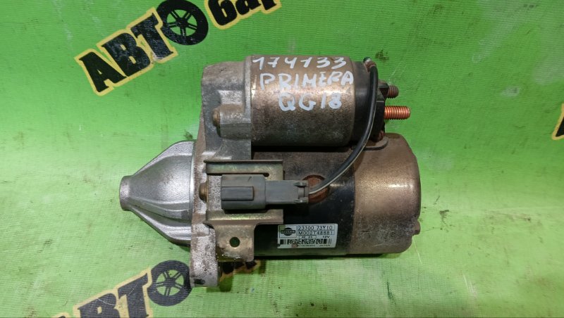 Стартер NISSAN PRIMERA QP12 QG18(DE) 2003 (б/у)