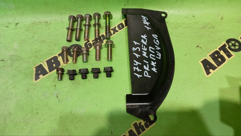 БОЛТ АКПП NISSAN PRIMERA QP12 QG18(DE) 2003 (б/у)