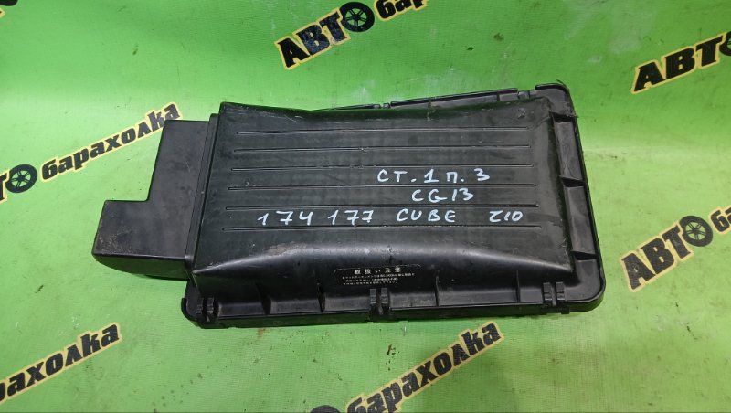 Крышка воздушного фильтра NISSAN CUBE Z10 CG13 (б/у)
