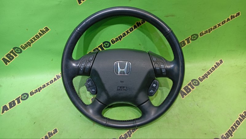 Руль с airbag HONDA INSPIRE UC1 J30A 2006 (б/у)