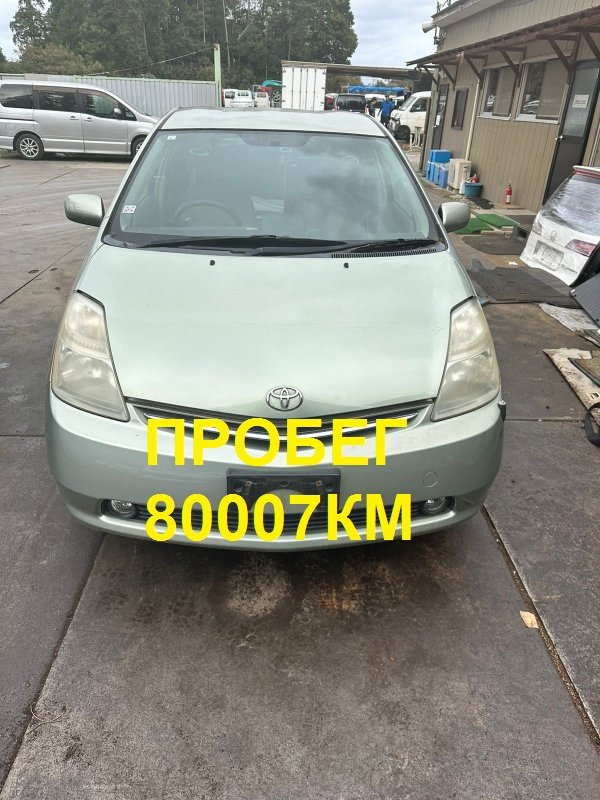 АКПП TOYOTA PRIUS NHW20 1NZ-FXE 2006 (б/у)