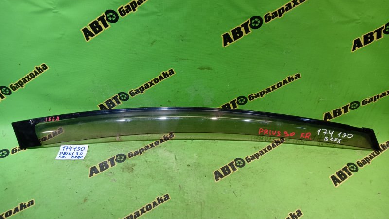 Ветровик TOYOTA PRIUS ZVW30 2ZR-FXE 2012 передний правый (б/у)