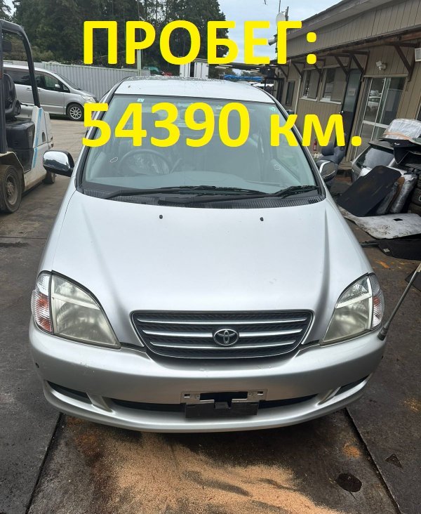 АКПП TOYOTA NADIA SXN10 3S-FE 1998 (б/у)