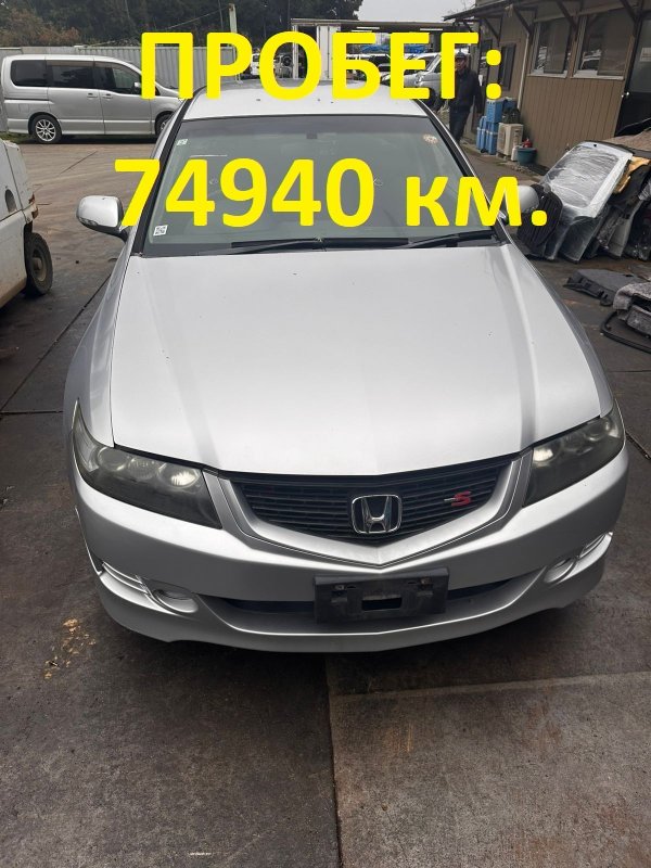 АКПП HONDA ACCORD CM2 K24A 2006 (б/у)