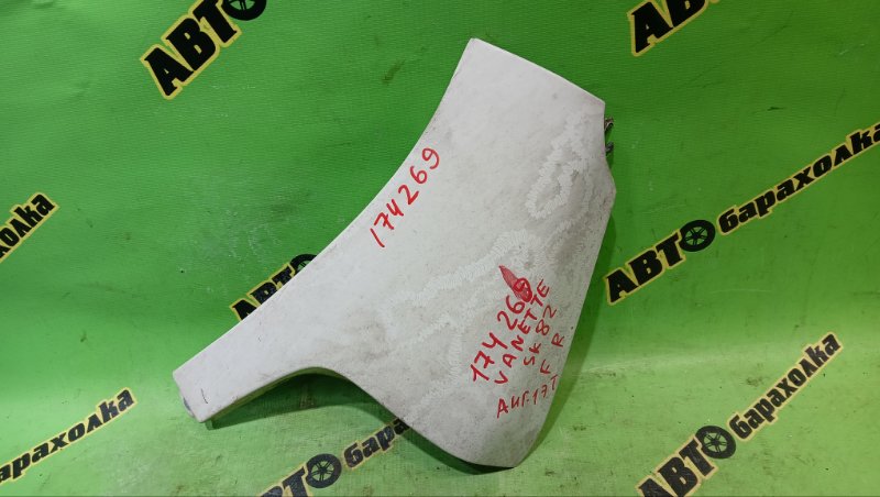 Крыло NISSAN VANETTE SK82VN F8 2007 переднее правое (б/у)