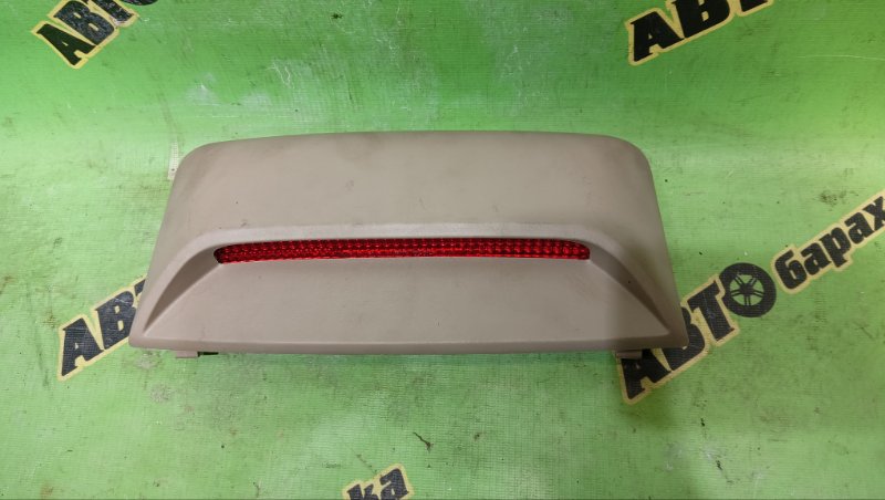 СТОП СИГНАЛ В САЛОНЕ TOYOTA MARK II JZX110 1JZ-FSE 2004 (б/у)