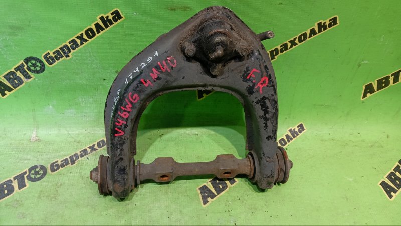 Рычаг MITSUBISHI PAJERO V46WG 4M40 передний правый (б/у)