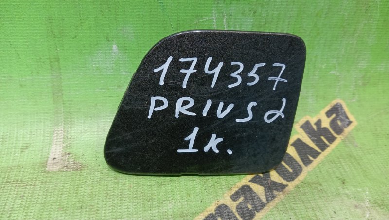 Заглушка буксировочного крюка TOYOTA PRIUS ALPHA ZVW41W 2ZR-FXE 2015 передняя правая (б/у)