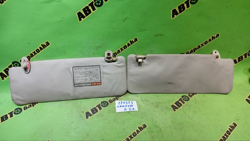 КОЗЫРЕК СОЛНЦЕЗАЩИТНЫЙ NISSAN VANETTE SK82VN F8 2007 (б/у)