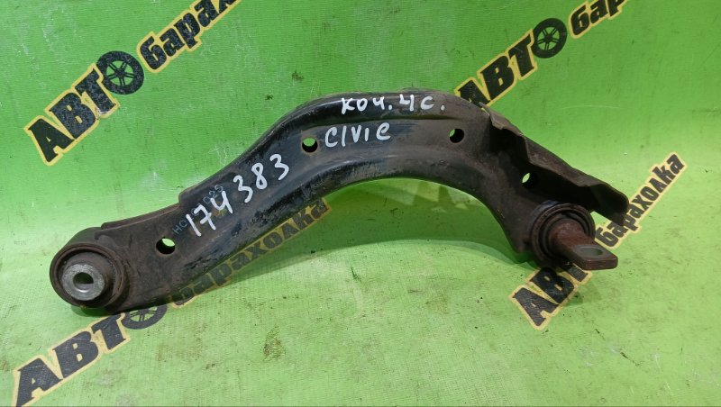 Рычаг HONDA CIVIC FD3 LDA 2006 задний правый (б/у)