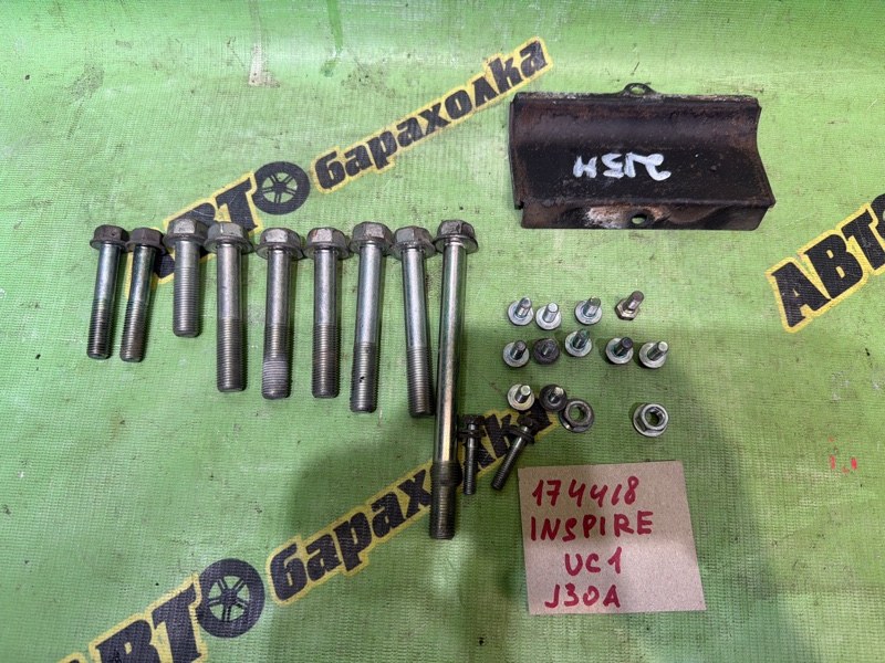 БОЛТ АКПП HONDA INSPIRE UC1 J30A 2006 (б/у)