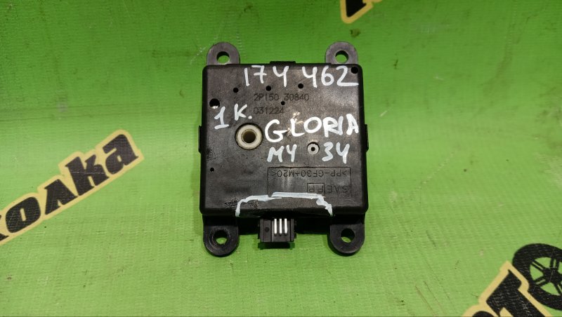 Сервопривод заслонок печки NISSAN GLORIA MY34 VQ25(DD) 2003 (б/у)