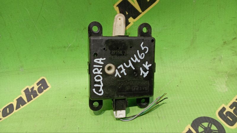 Сервопривод заслонок печки NISSAN GLORIA MY34 VQ25(DD) 2003 (б/у)