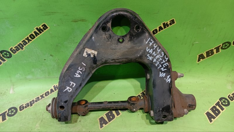 Рычаг NISSAN VANETTE SKP2TN L8 2015 передний правый (б/у)