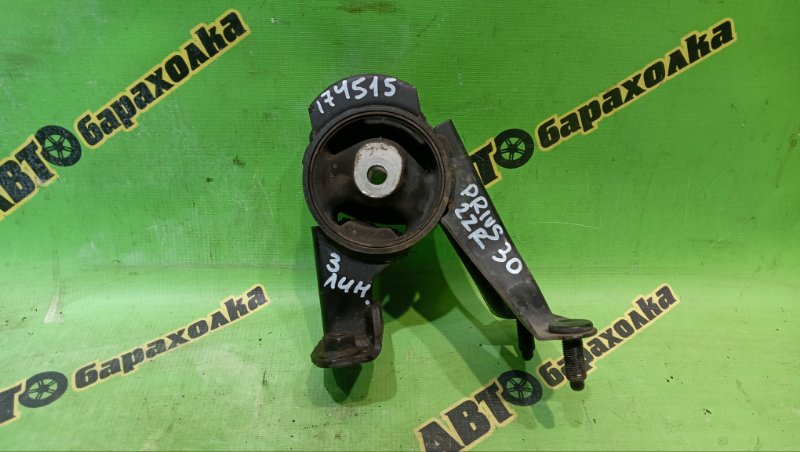 Подушка двигателя TOYOTA PRIUS ZVW30 2ZR-FXE 2012 задняя (б/у)