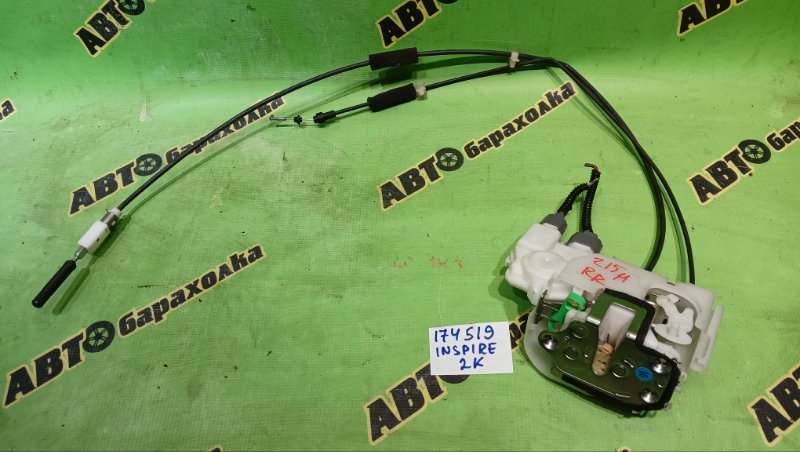 Замок двери HONDA INSPIRE UC1 J30A 2006 задний правый (б/у)