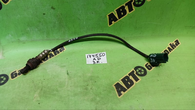 Лямбда-зонд NISSAN AD VHNY11 QG18(DE) 2003 (б/у)