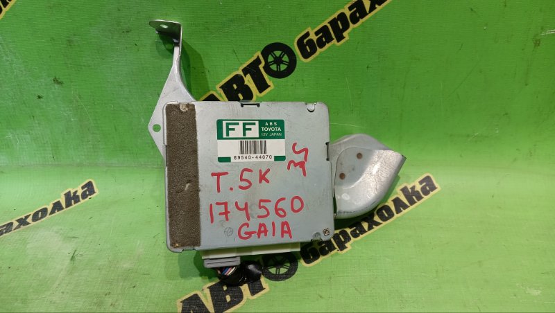 Блок управления abs TOYOTA GAIA SXM10 3S-FE 2000 (б/у)