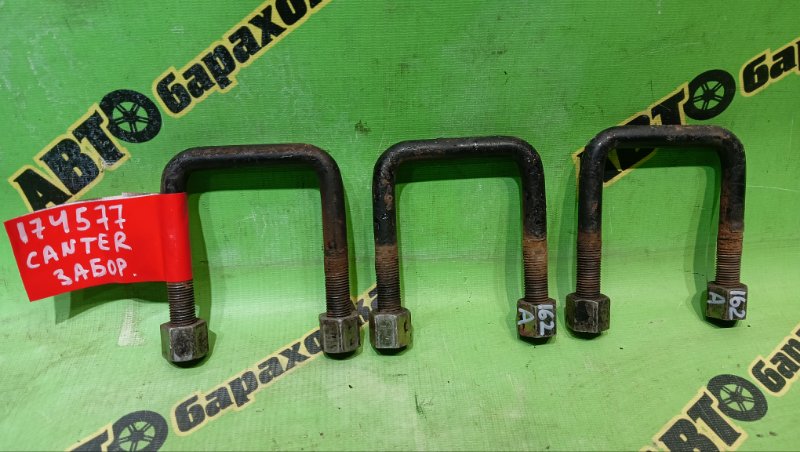 Стремянка рессоры MITSUBISHI CANTER FB511B 4M40 1996 передняя (б/у)