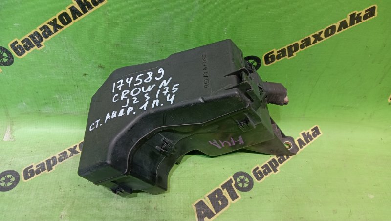 Блок предохранителей TOYOTA CROWN JZS175 2JZ-FSE 2001 (б/у)