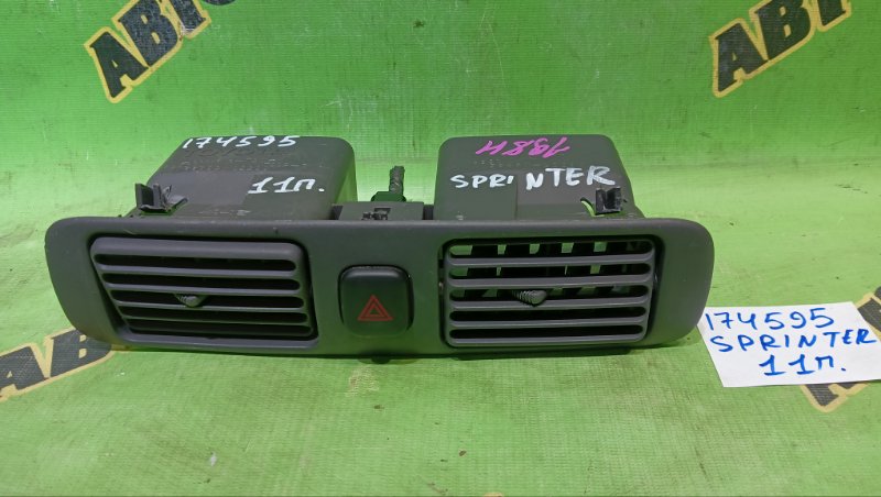 Решетка вентиляционная TOYOTA SPRINTER CARIB AE111G 4A-FE 1997 (б/у)