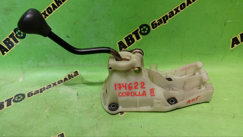 РУЧКА МКПП TOYOTA COROLLA II EL51 4E-FE 1995 (б/у)