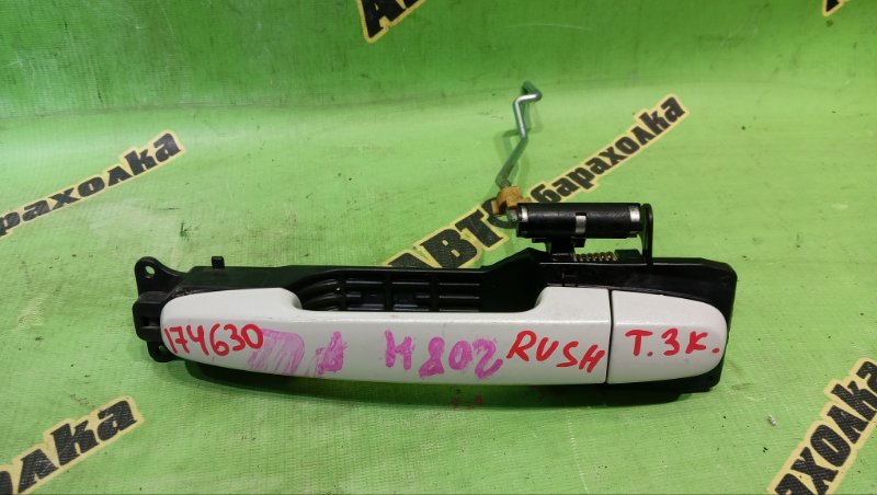 Ручка двери внешняя TOYOTA RUSH J210G 3SZ-VE 2012 передняя левая (б/у)