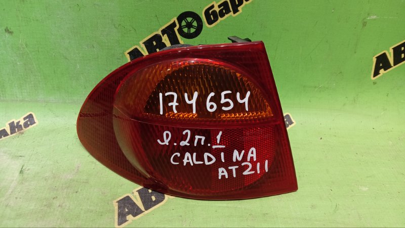 Стоп TOYOTA CALDINA AT211G 7A-FE 1998 левый (б/у)