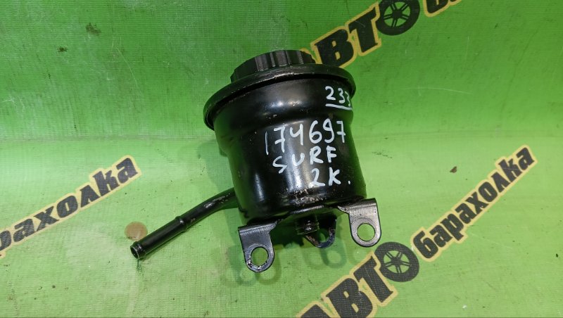 Бачок гидроусилителя TOYOTA HILUX SURF RZN215W 3RZ-FE 2002 (б/у)