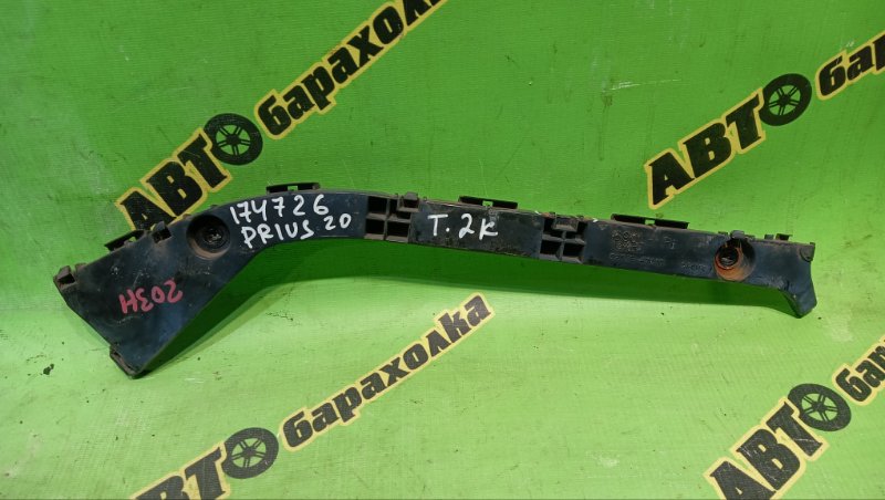 Крепление бампера TOYOTA PRIUS NHW20 1NZ-FXE 2004 заднее левое (б/у)