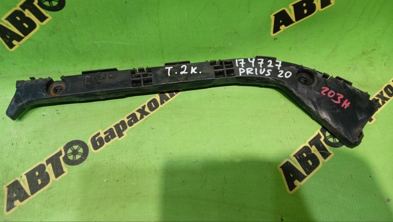 Крепление бампера TOYOTA PRIUS NHW20 1NZ-FXE 2004 заднее правое (б/у)