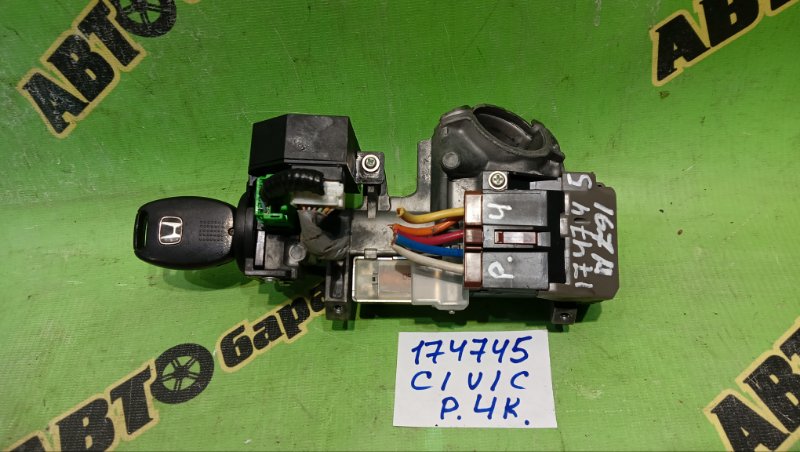 Замок зажигания HONDA CIVIC FD3 LDA 2006 (б/у)