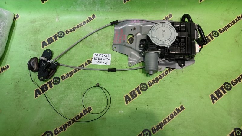 ДОВОДЧИК ДВЕРИ HONDA STEPWGN RK5 R20A 2011 задний правый (б/у)