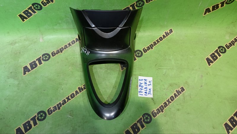 Консоль кпп TOYOTA CALDINA ST246W 3S-GTE 2004 (б/у)