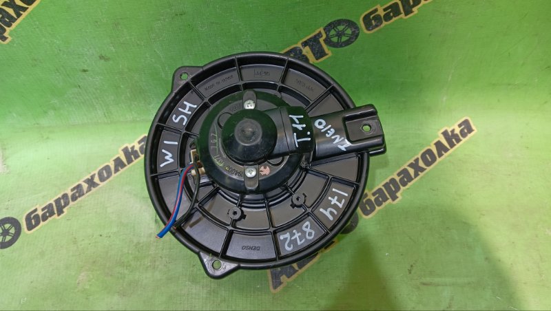 Мотор печки TOYOTA WISH ZNE10G 1ZZ-FE 2005 (б/у)